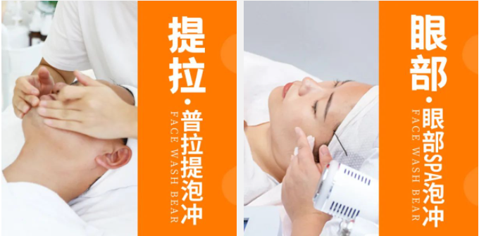 项目3.png