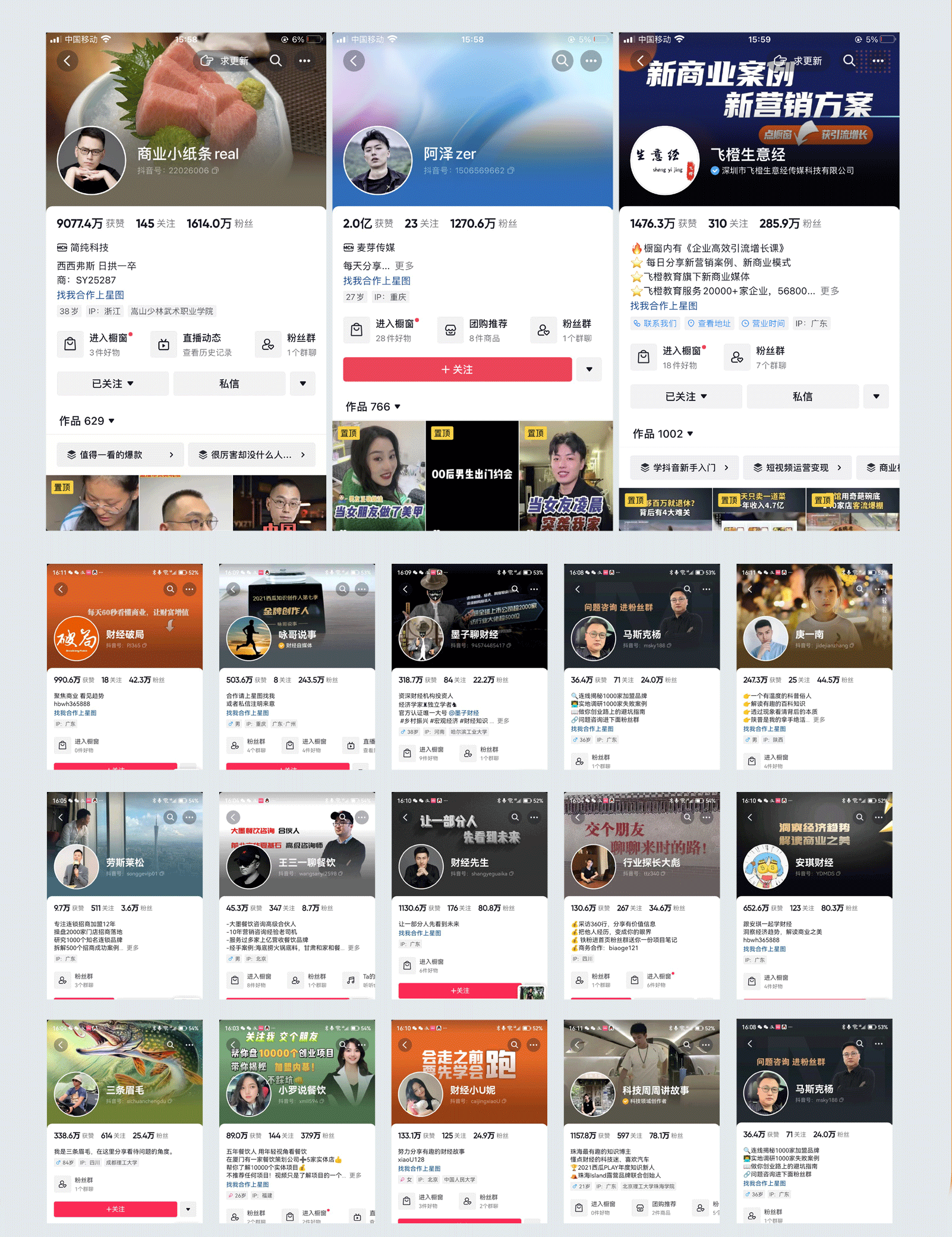 洗脸熊-品牌手册2023-a-12.png