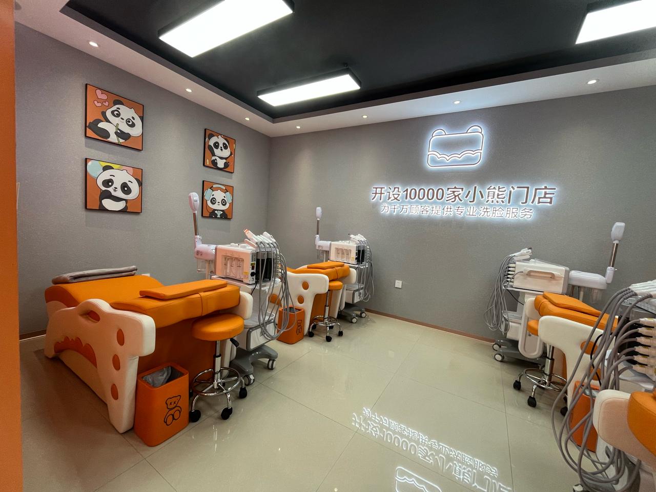 广东佛山洗脸熊洗脸吧合作店
