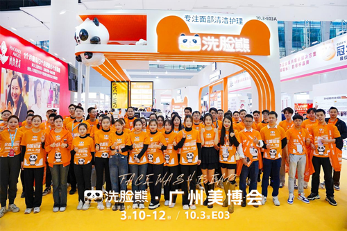 洗脸熊合肥店-洗脸熊合肥店在哪里