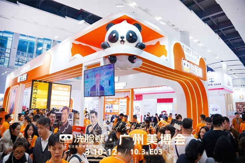 重庆哪里有男士洗脸的地方？
