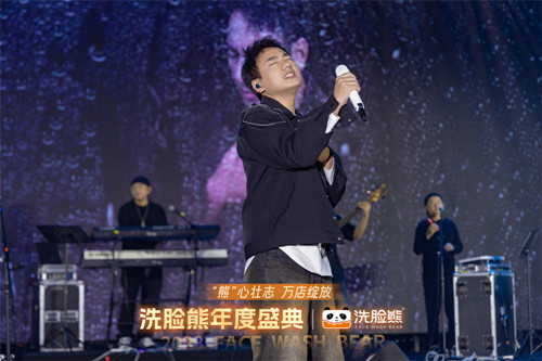 洗脸熊在青岛哪里卖？