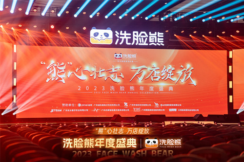 洗脸熊成都多少？洗脸熊在成都哪里有卖？