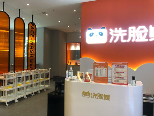洗脸吧在哪些城市开好做？