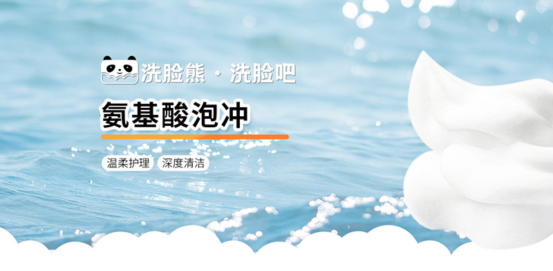 北京洗脸吧加盟-北京洗脸吧品牌有哪些