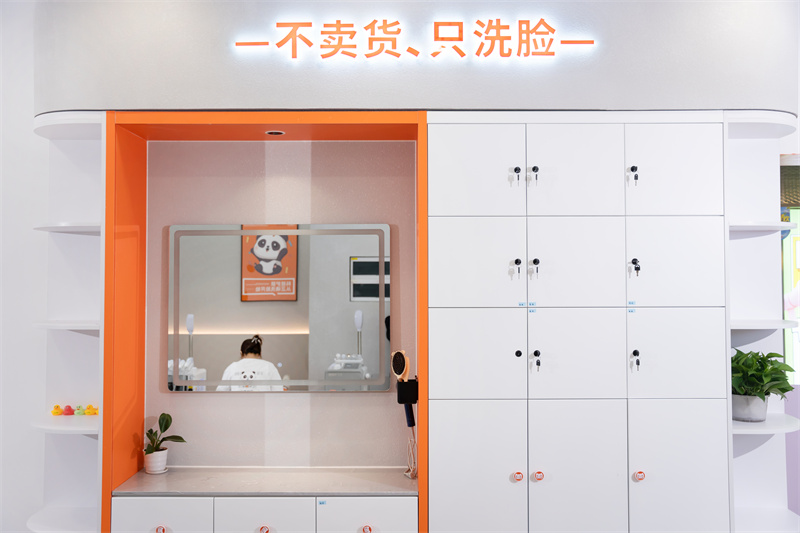 广东深圳洗脸熊洗脸吧（鑫茂花园店）