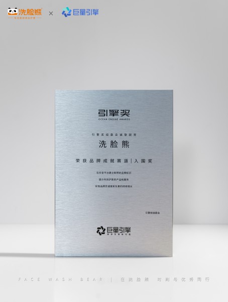5d3c22ed110b2a030f4f3336dacd2f1_副本.jpg