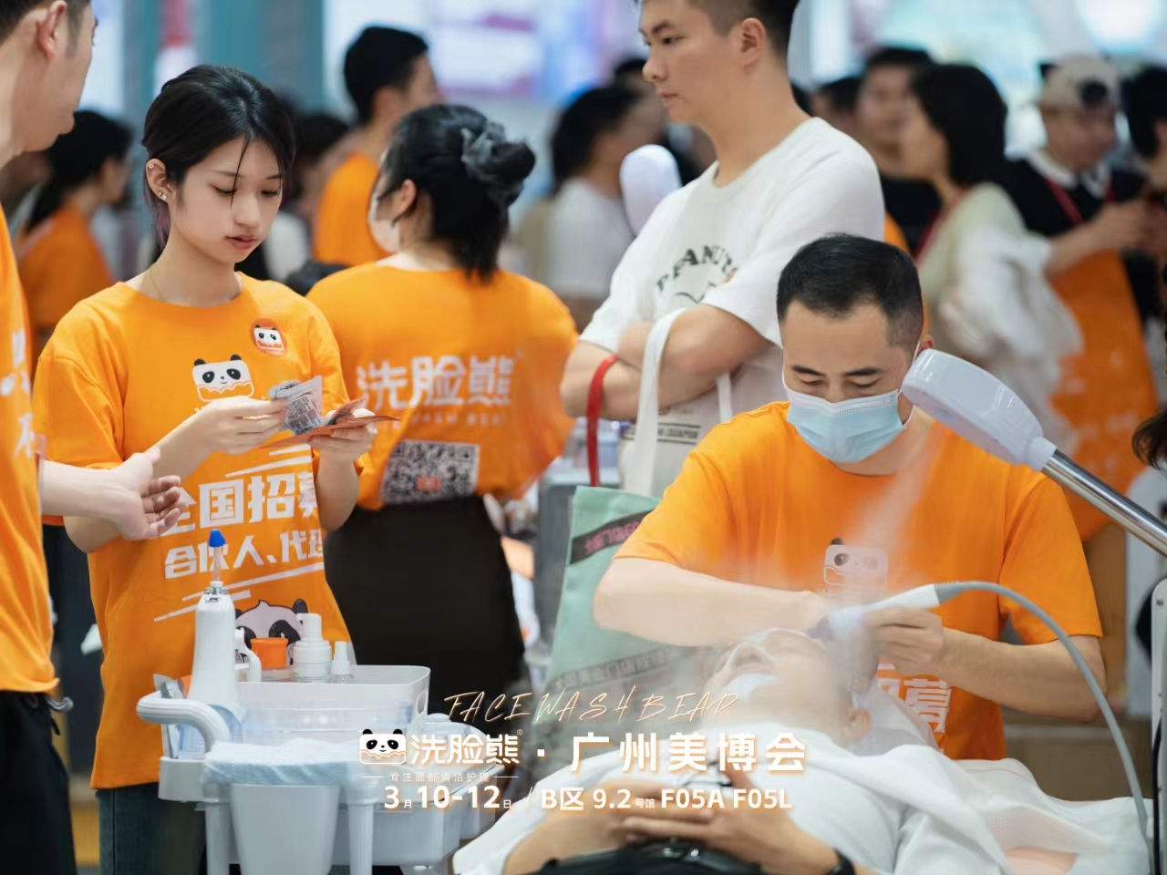 专业主义实力破圈:从洗脸熊看洗脸吧赛道升级