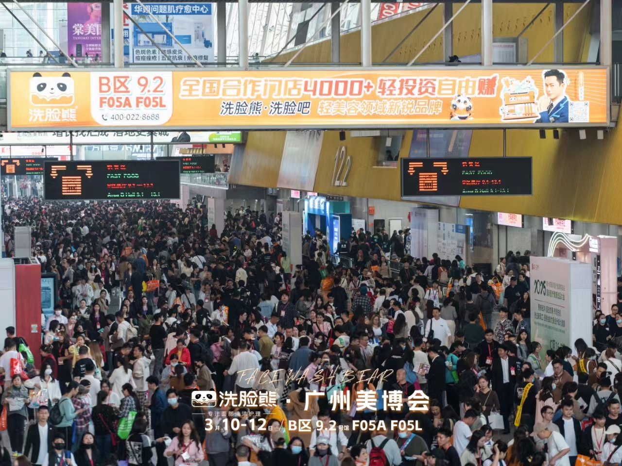 专业主义实力破圈:从洗脸熊看洗脸吧赛道升级