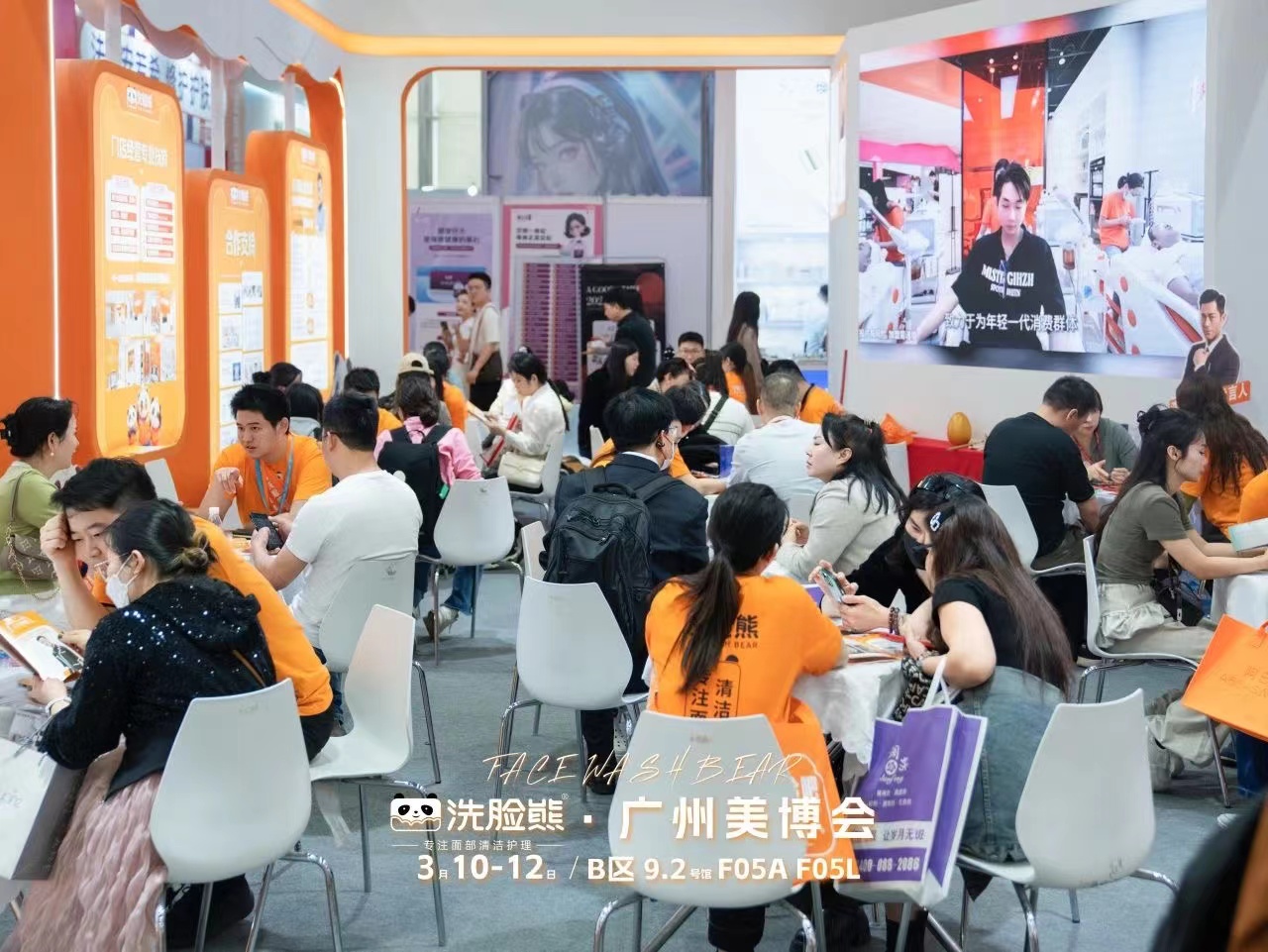 广州美博会 | 洗脸熊圆满收官,激荡轻美容新活力