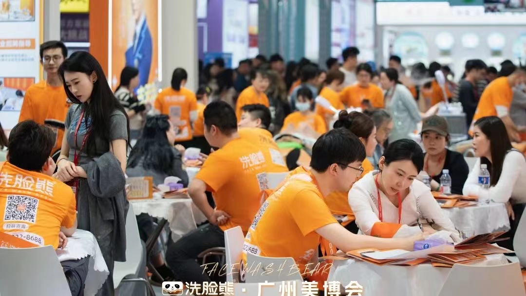 广州美博会 | 洗脸熊圆满收官,激荡轻美容新活力