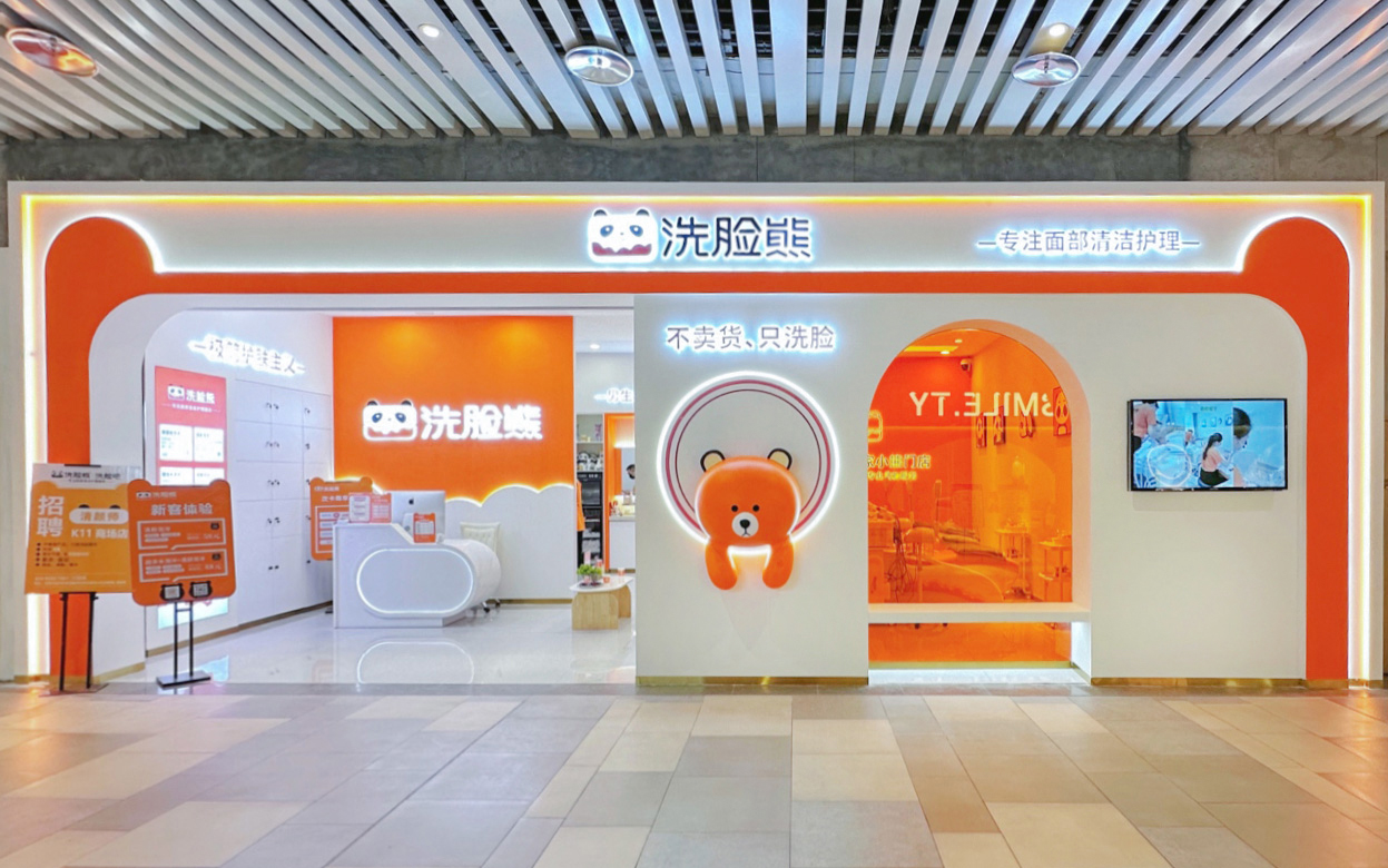 洗脸护肤小知识大全