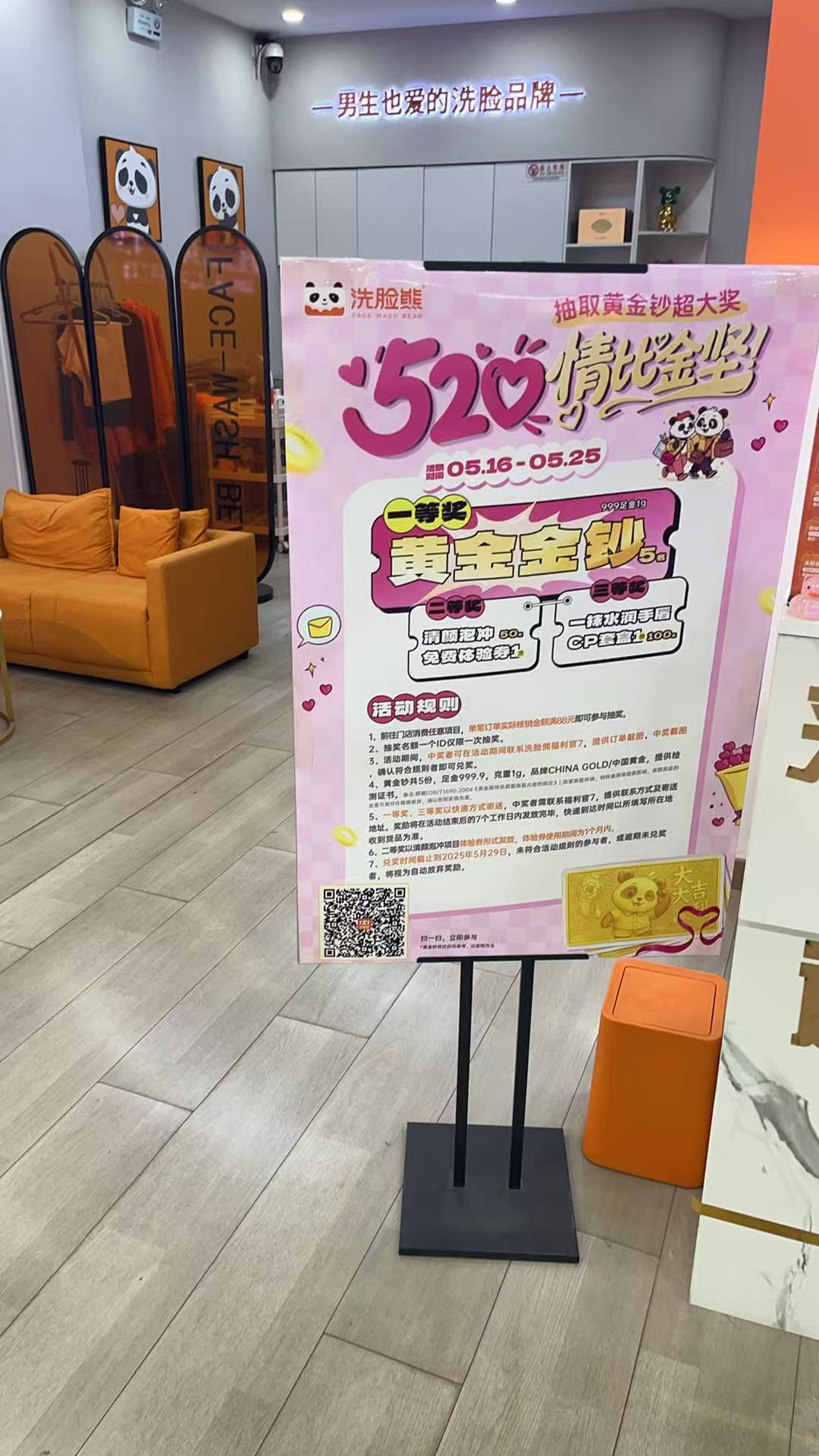 图片4.jpg