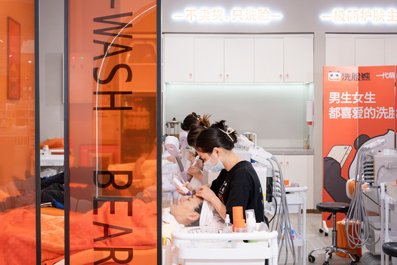 浙江台州洗脸熊洗脸吧（泽国丹崖路店）