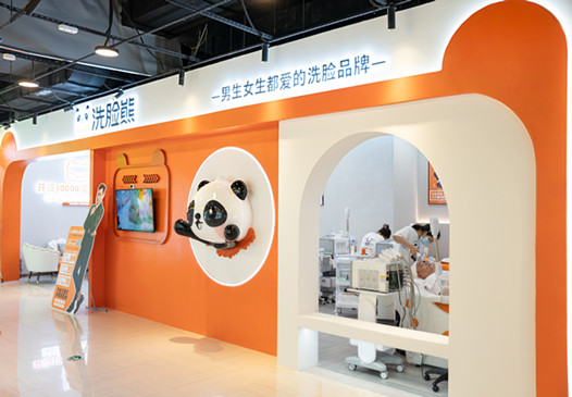河北石家庄洗脸熊洗脸吧（铜冶店）